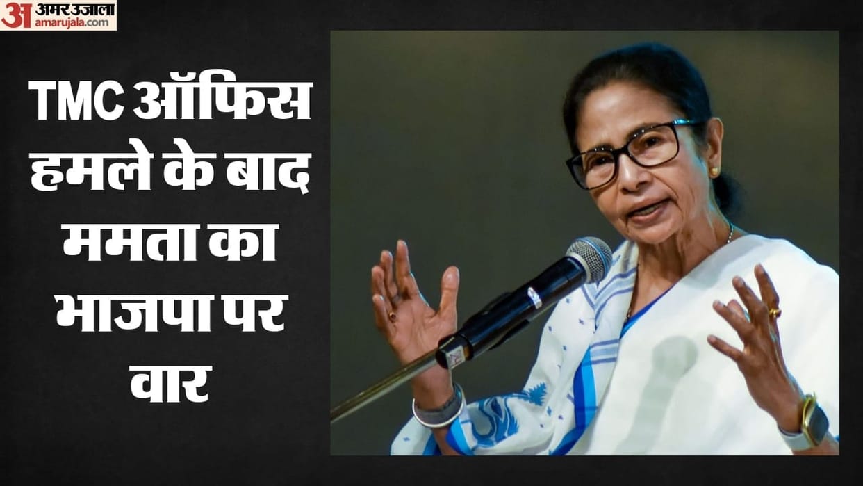 If violence continues, I will protest in Delhi': Mamata furious over vandalism at TMC office, warns BJP.