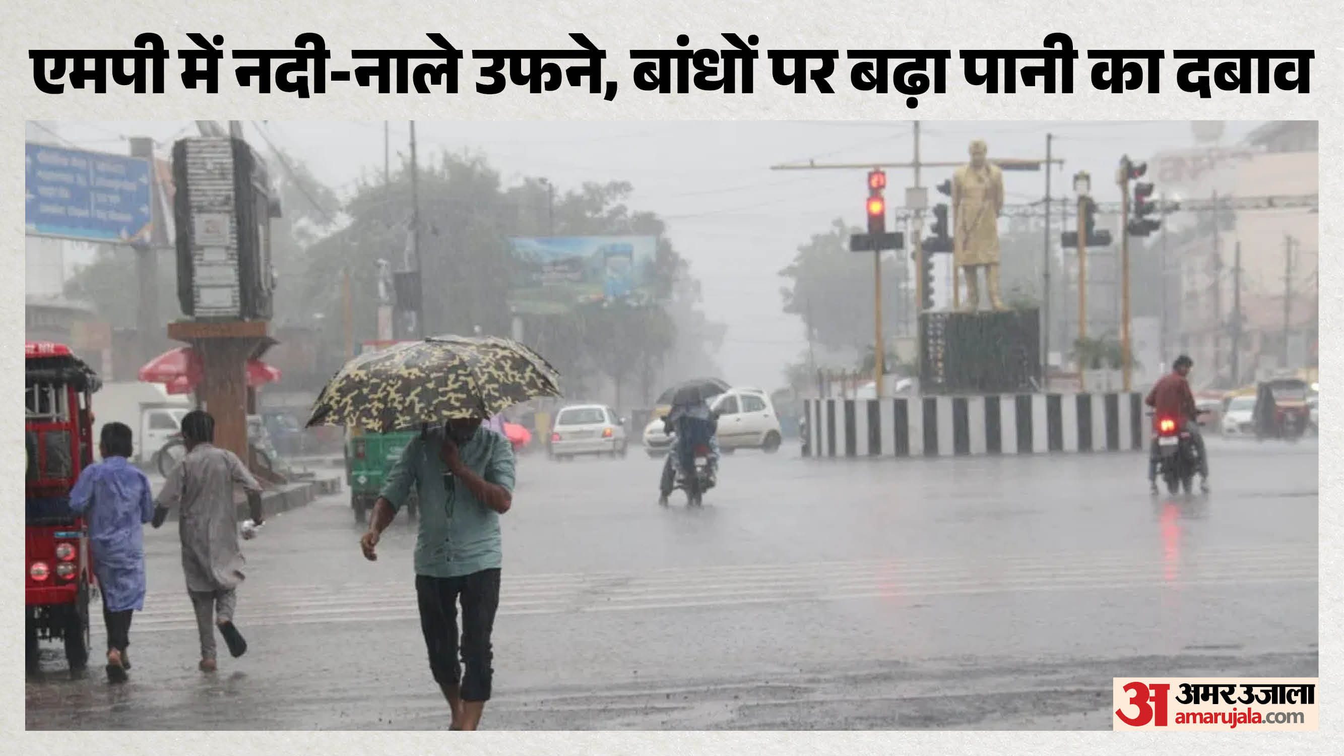 मध्य प्रदेश  मौसम
