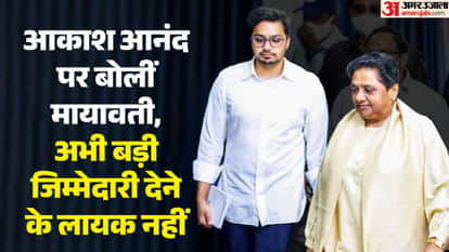 UP Big News Mayawati strips Akash Anand of his post; PM Modi speaks to the DM over the phone; Ram Mand