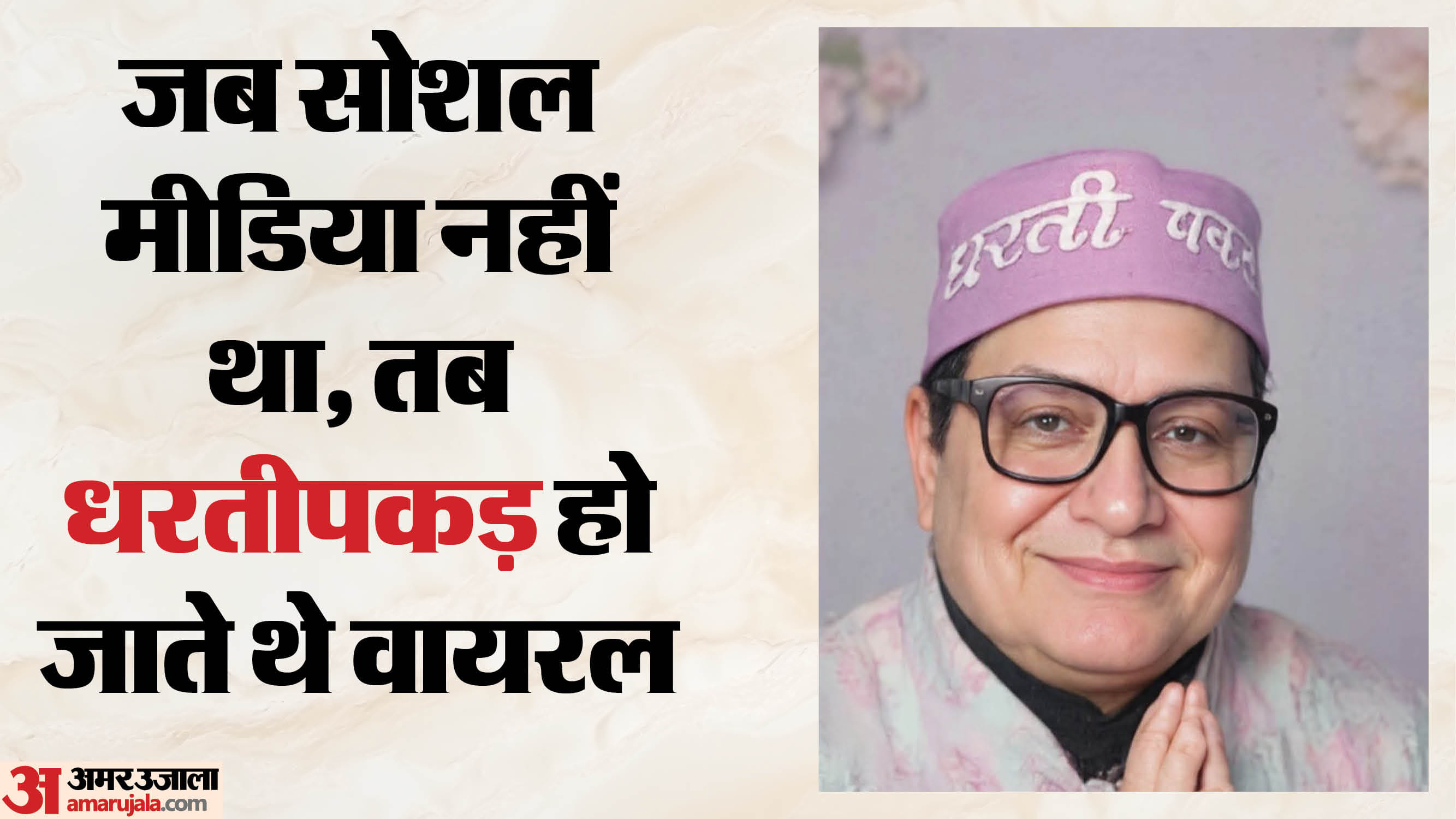 नागरमल बाजोरिया का निधन