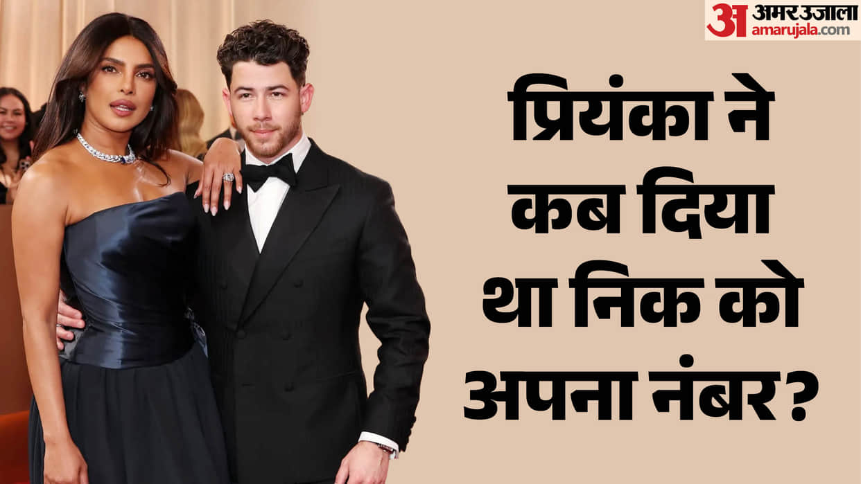 Priyanka Chopra shared unseen moments from her early relationship with Nick Jonas and talks about dating day