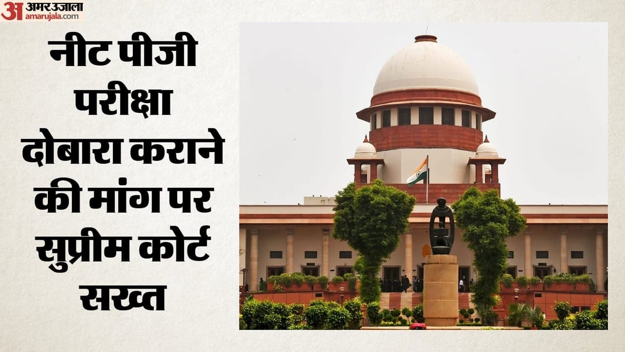 NEET PG 2026: Supreme Court Rejects PIL Seeking Re-Exam, Imposes Rs 25,000 Cost, Read Here