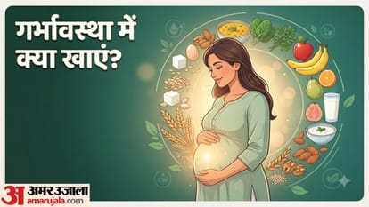 गर्भवती महिलाओं की थाली में क्या-क्या होना चाहिए?