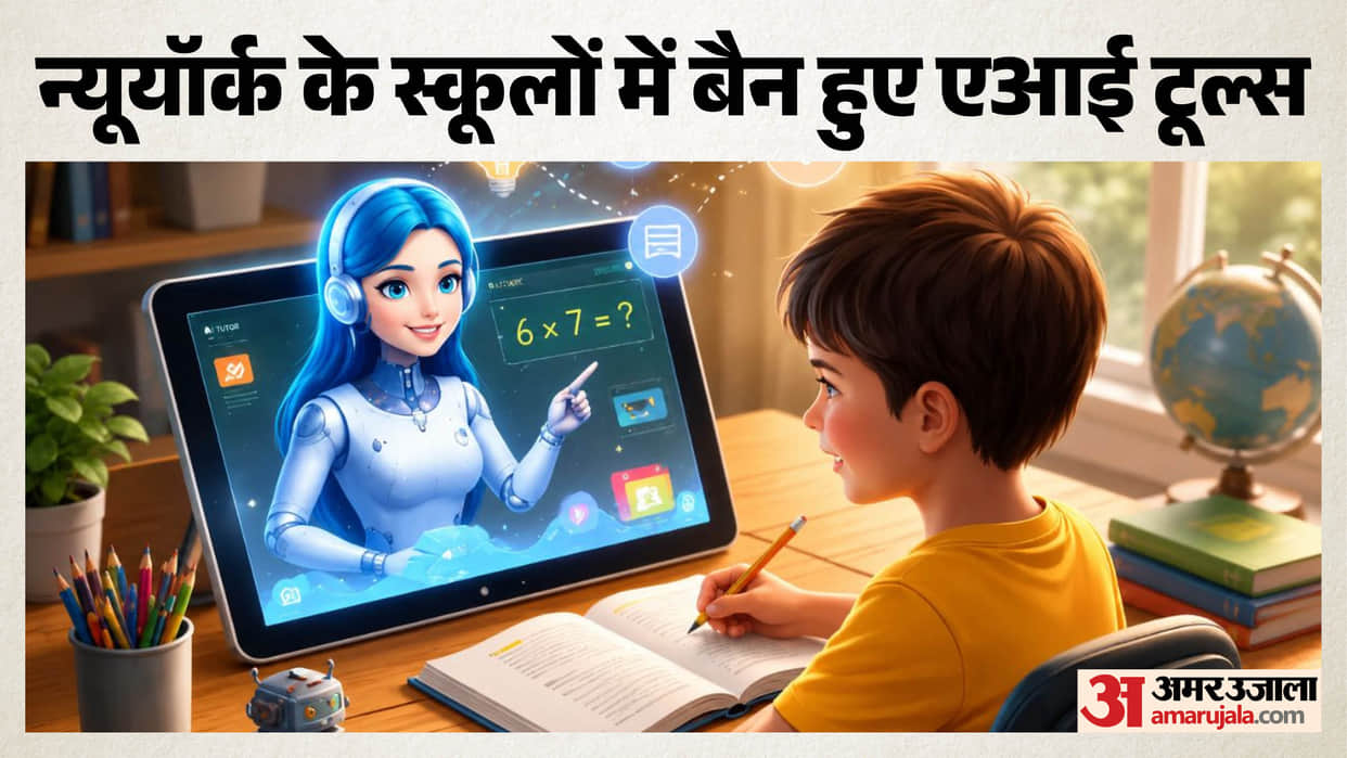 new york bans ai for students mayor zohran mamdani chatgpt news