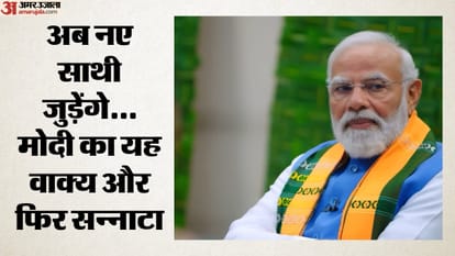 पीएम मोदी