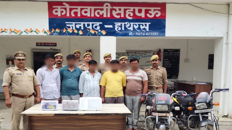A raid was conducted on a gambling den operating in a house