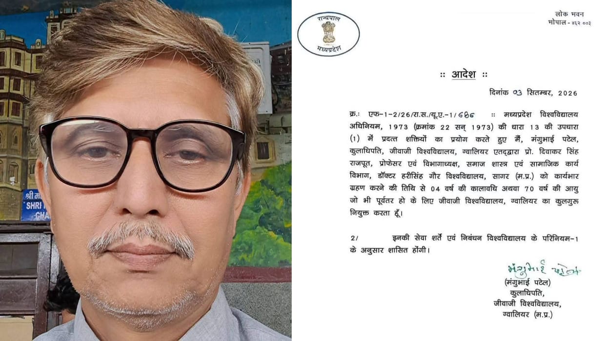 Madhya Pradesh: Prof. Diwakar Singh Rajput appointed as the new Vice-Chancellor of Jiwaji University, Gwalior.