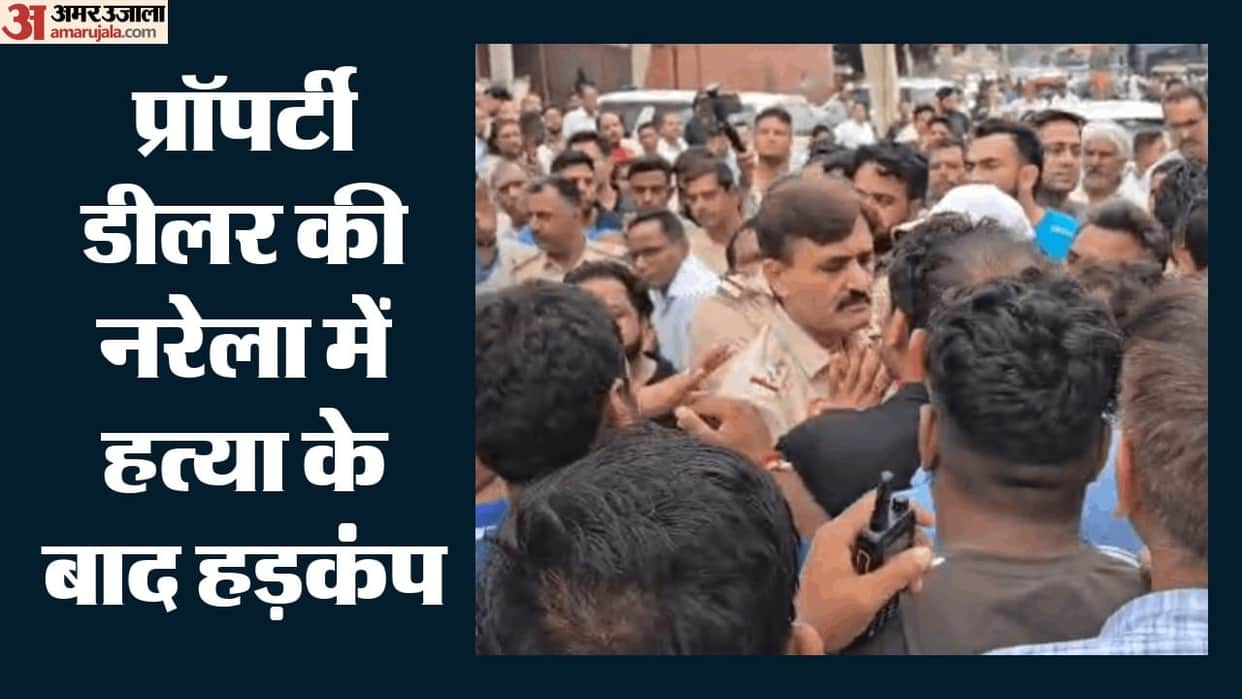 Property dealer shot dead outside a gym in Narela