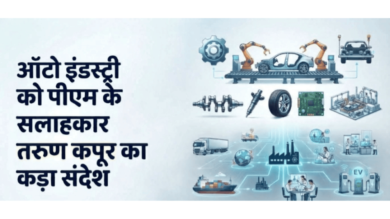 More Restrictions Petrol-Diesel Cars? PM Advisor Urges Auto Industry Prepare EV Push