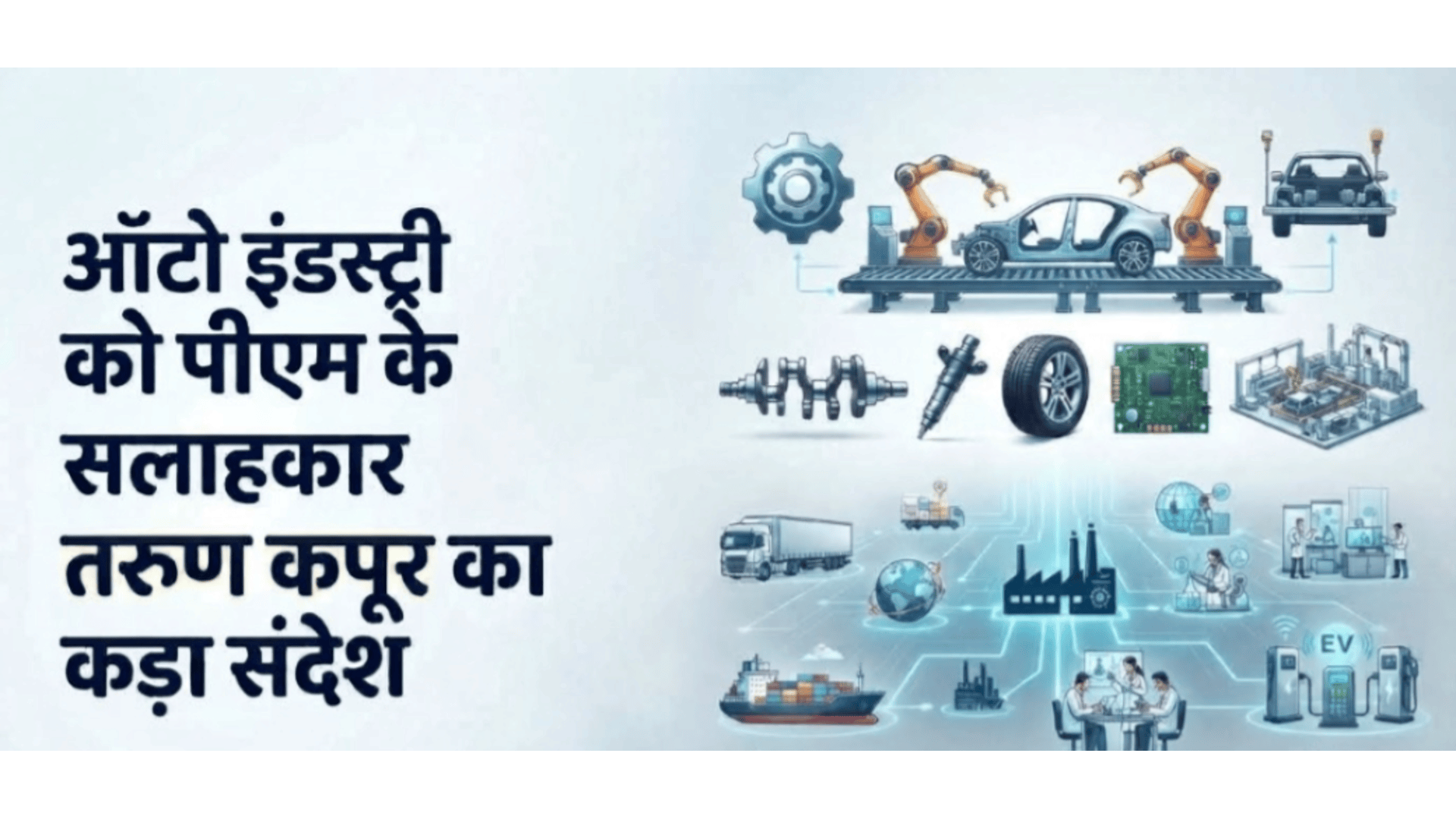 प्रतीकात्मक तस्वीर