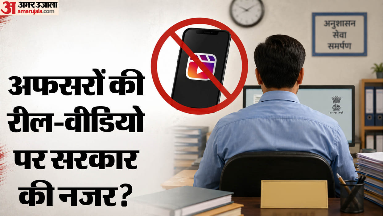 curbs placed government officials social media use Government may introduce new code of conduct rules drafted