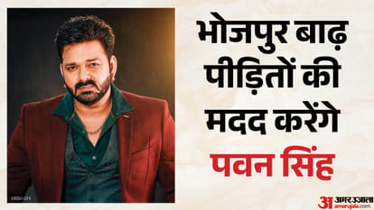 पवन सिंह