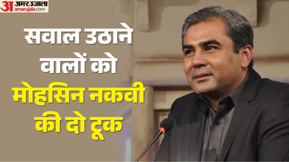 मोहसिन नकवी