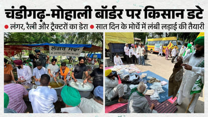 किसान मोर्चा