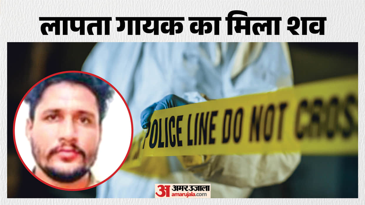 Singer Baljit Singh body found at home Blood spread across room
