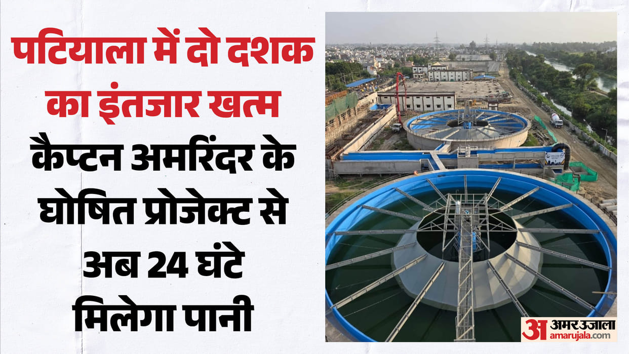 New hope ₹565 crore canal project in Patiala 94% complete 5 lakh people to get clean water
