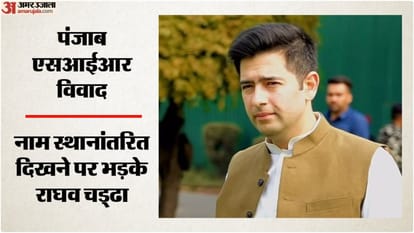 राघव चड्ढा