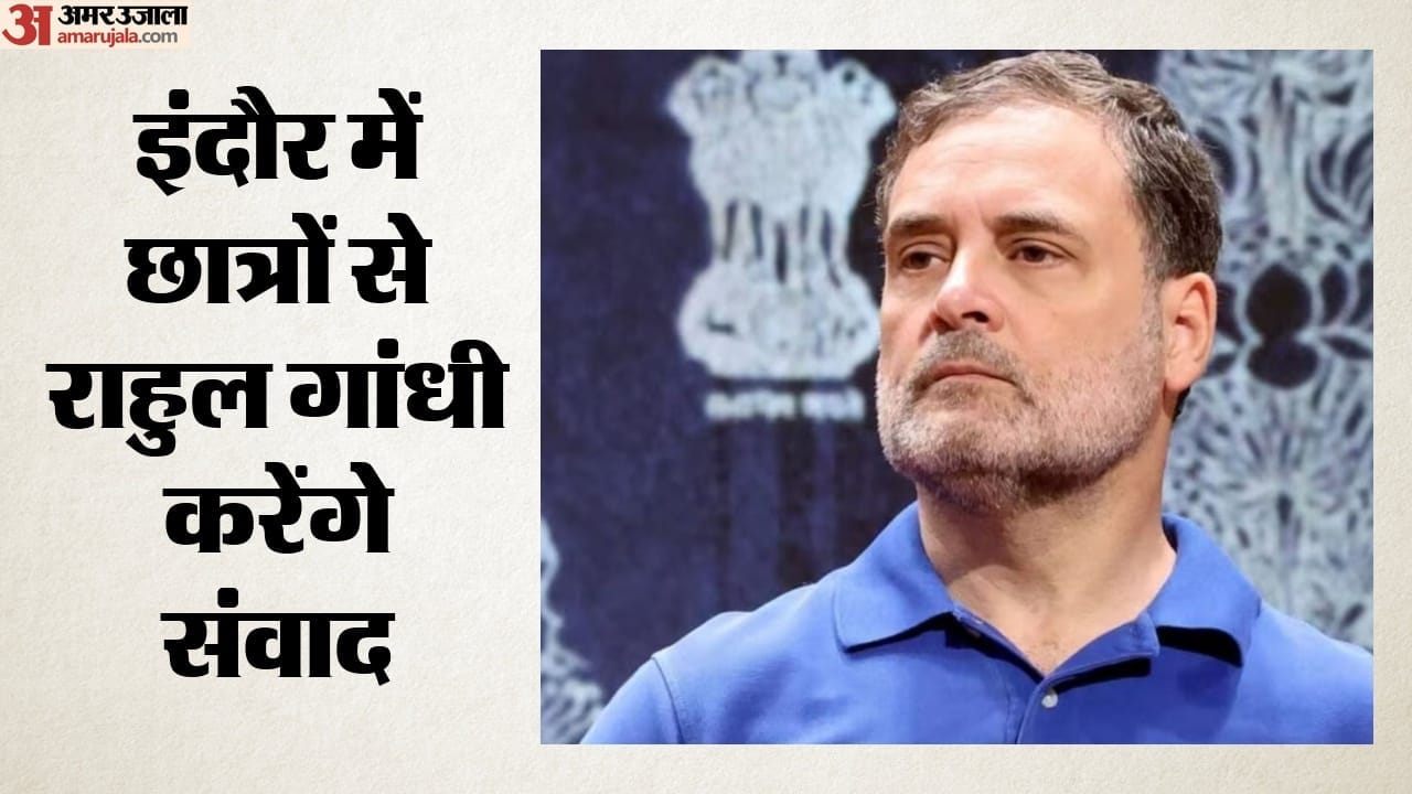राहुल गांधी