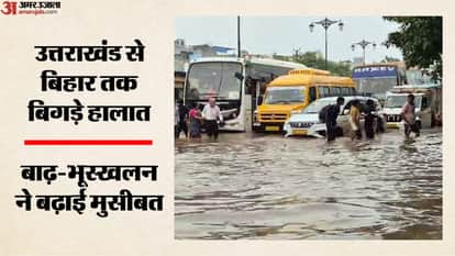 अगले 4-5 दिनों तक बारिश के आसार
