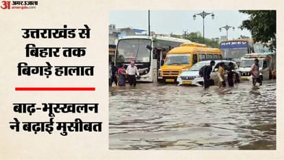 अगले 4-5 दिनों तक बारिश के आसार