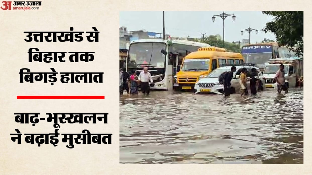 imd-weather-alert-heavy-rain-expected-over-next-4-days-more-than-12-states-landslide