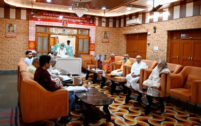 राम मंदिर ट्रस्ट की बैठक में हुए फैसले।