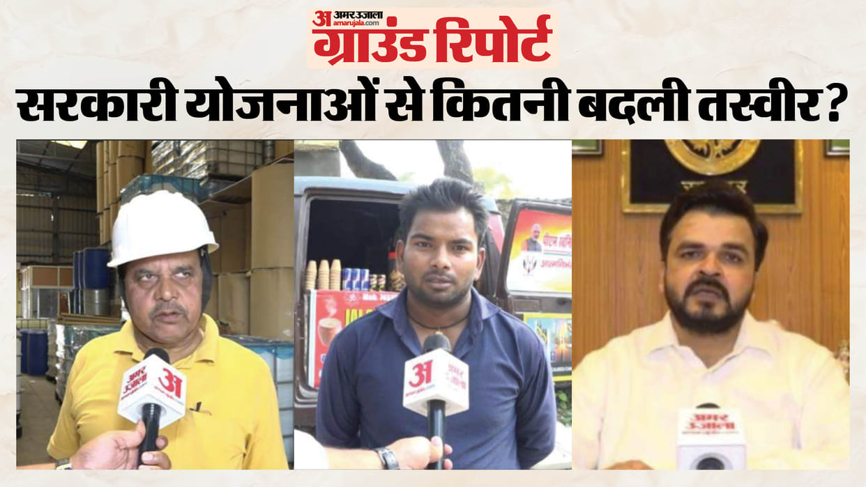 From menthol trade to Sadbhavana Mandap locals share the ground reality of development in Rampur Ground Repor