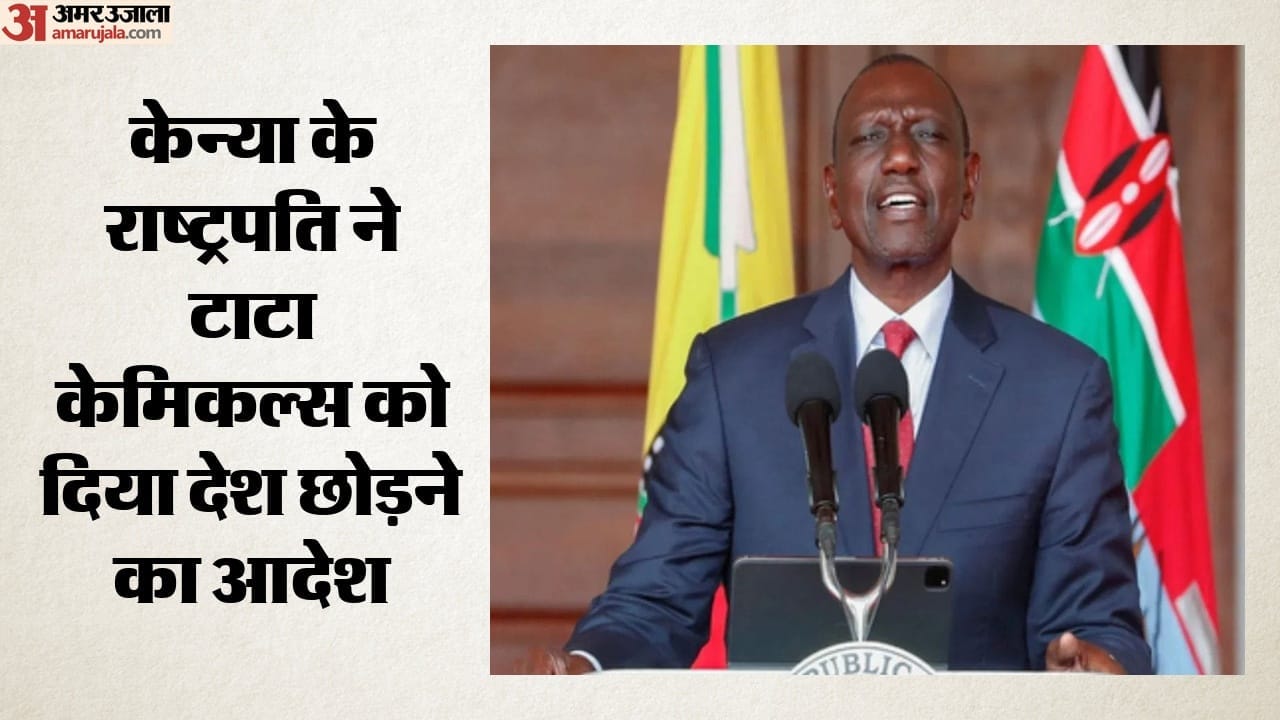 राष्ट्रपति विलियम रुटो