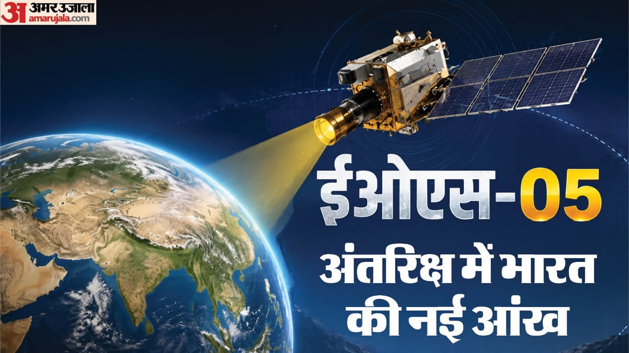 ISRO’s Big Leap, How EOS-05 Will Track Changes on Earth from 36,000 Km Above