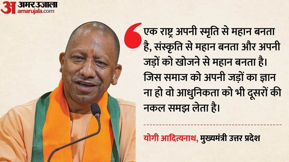सीएम योगी आदित्यनाथ।