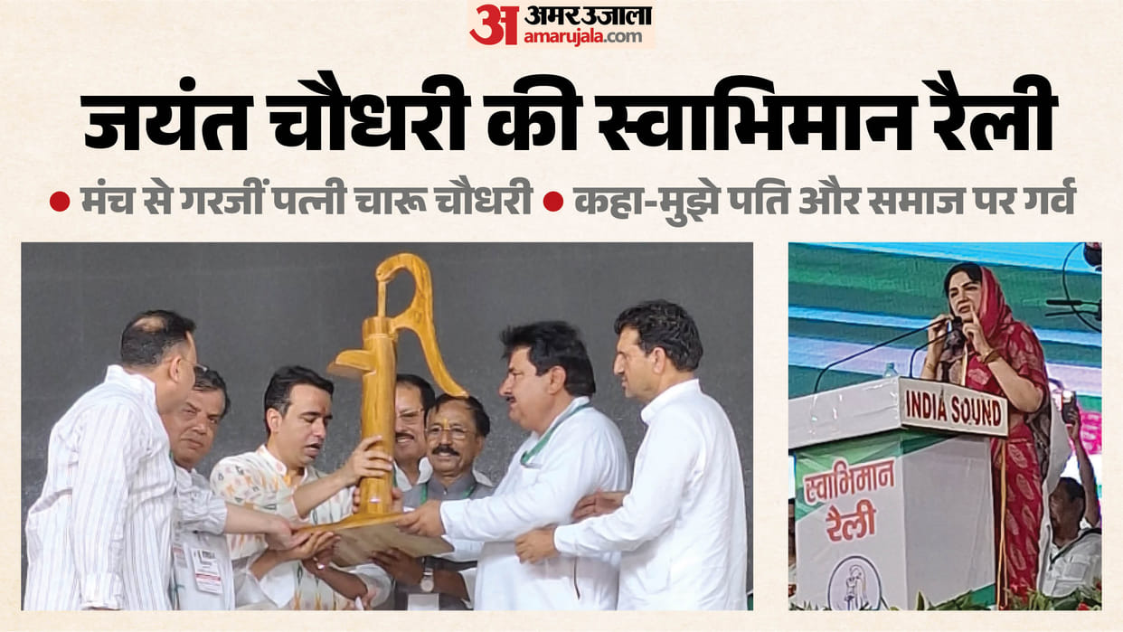 Charu Chaudhary Says No One Has the Right to Insult Anyone, Urges Workers to Strengthen Alliance