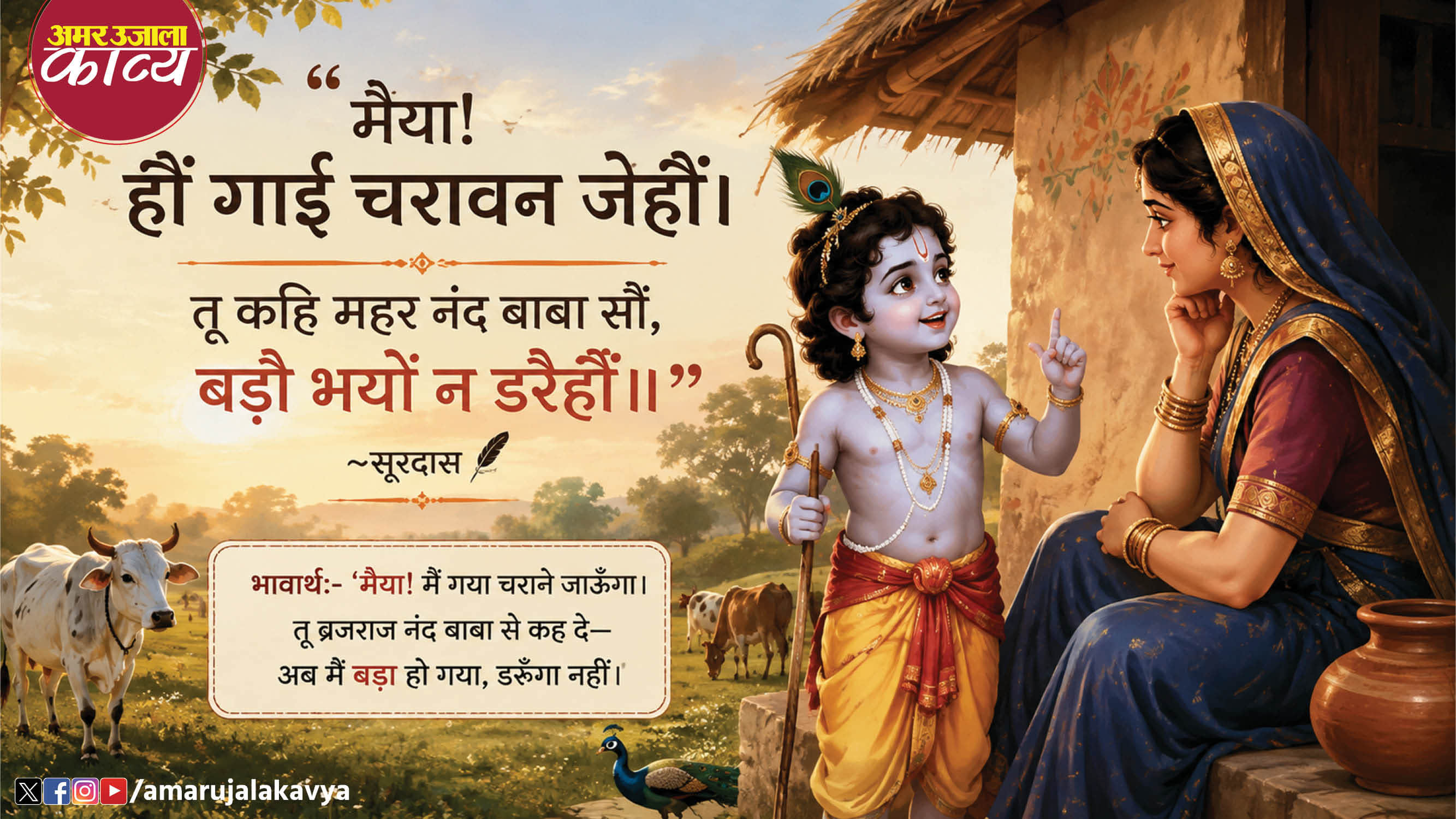 साहित्य