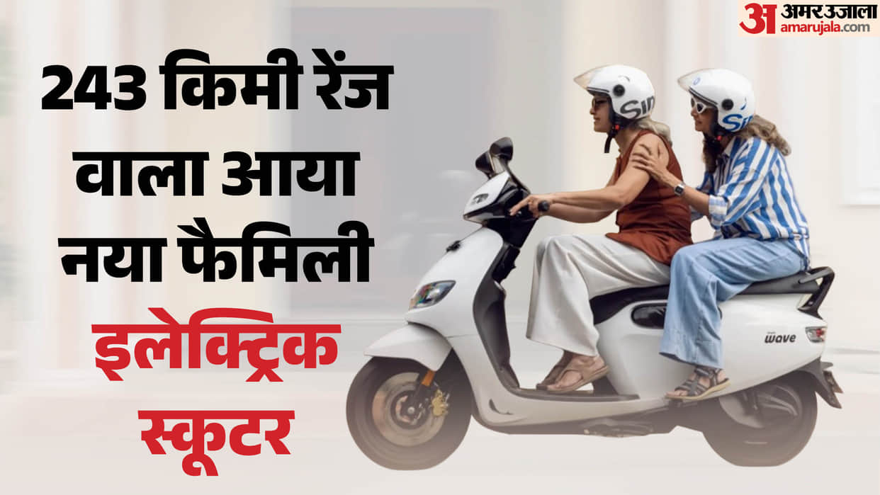 Simple Wave Electric Scooter, What Makes Special? 243km Range, 70L Storage