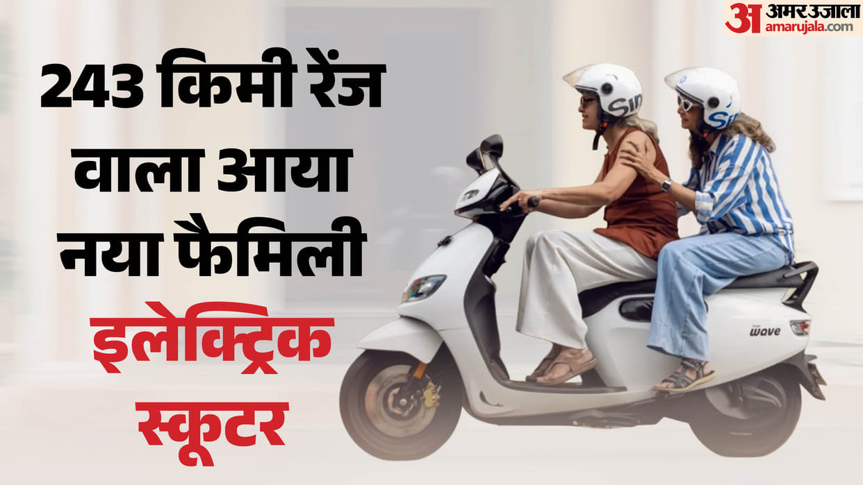 Simple Wave Electric Scooter, What Makes Special? 243km Range, 70L Storage