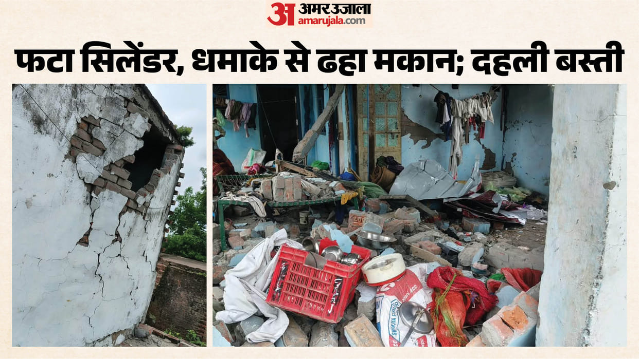 siddharthnagar mishraulia lpg-cylinder blast dalit basti house walls collapsed family saved