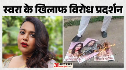 स्वरा भास्कर