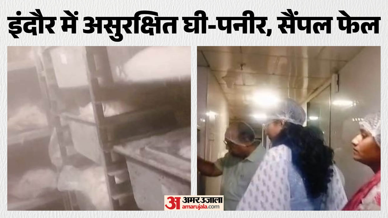 indore-food-safety-raid-sayaji-hotel-samples-fail