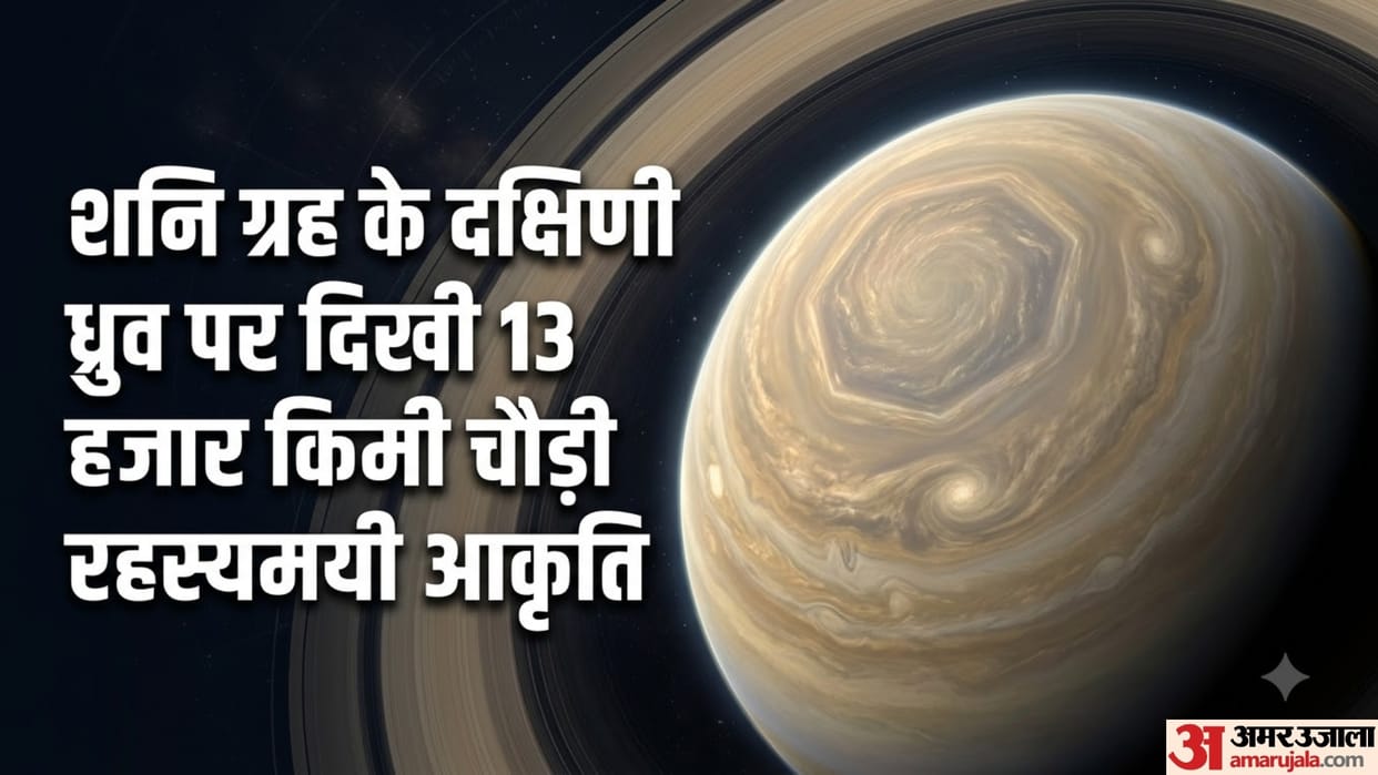 scientists find a huge 10 sided wave pattern swirling in clouds over saturns south pole
