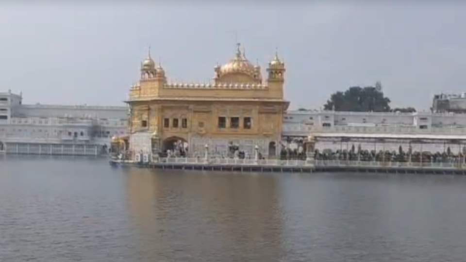 श्री हरमंदिर साहिब