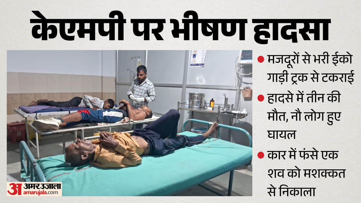 Eeco vehicle collides with truck on KMP Expressway in Sonipat many dead nine injured