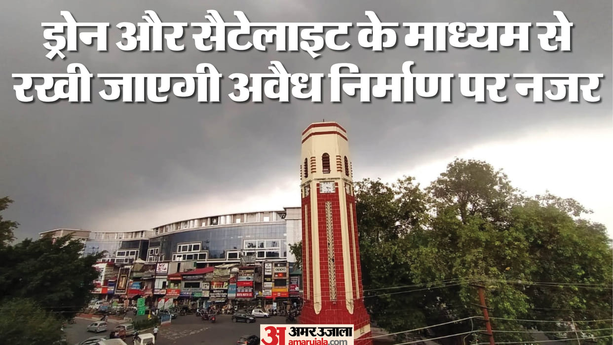 Dehradun  MDDA to beautify the city along the lines of the G-20 summit preparations underway