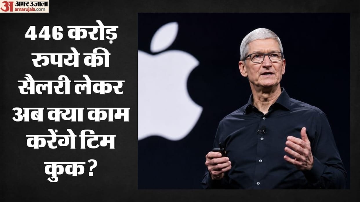 Apple's Leadership Shift: Tim Cook Becomes Executive Chairman, John Ternus Takes Charge, Know Who Got What?