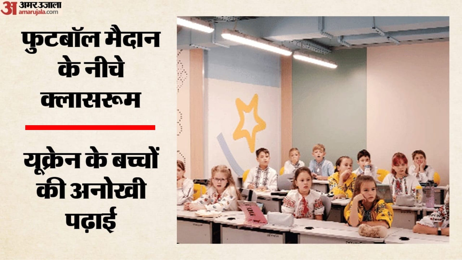ukraine-underground-schools-children-study-amid-russian-missile-drone-attacks