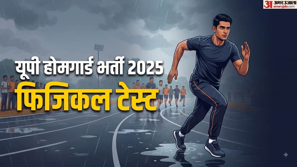 UP Home Guard PET Admit Card 2026: Revised Hall Tickets to Release on September 10, Check Schedule Here