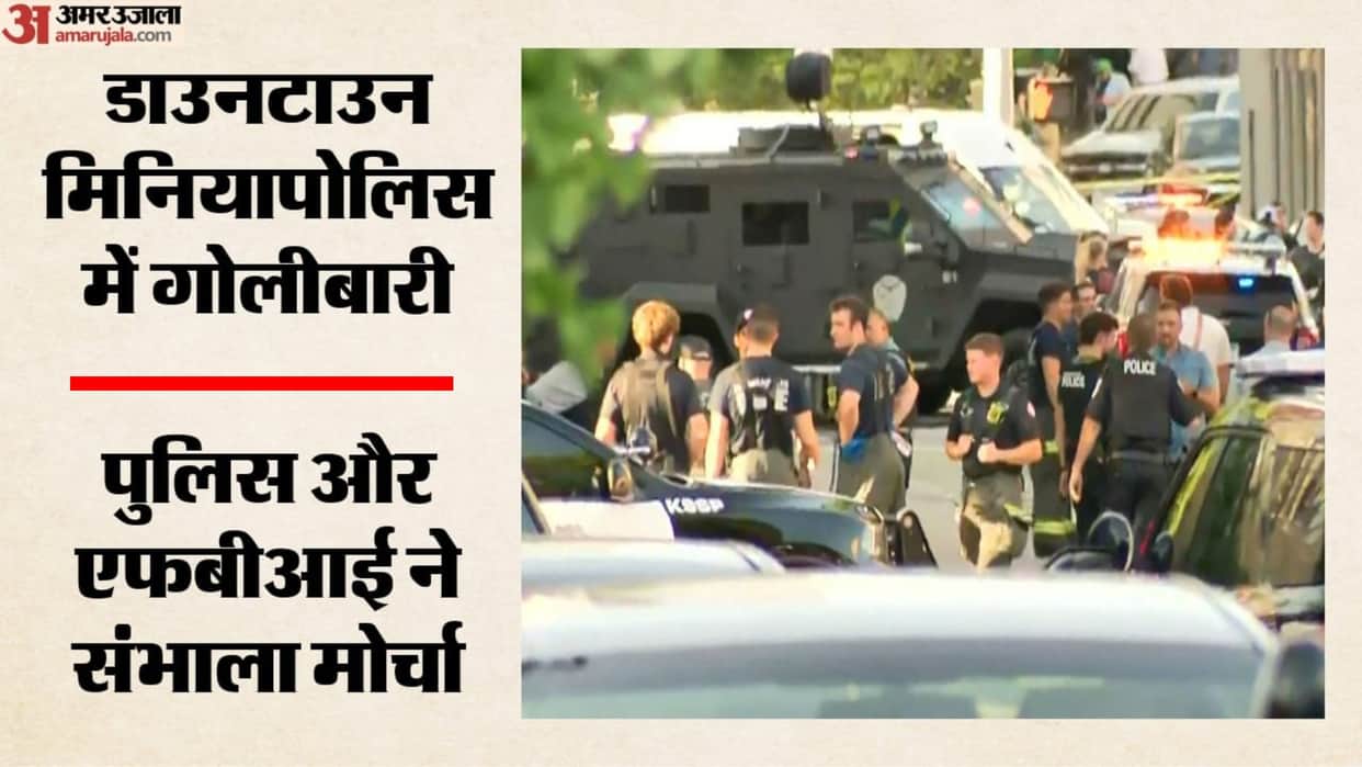 us-minneapolis-shooting-one-killed-many-injured-two-police-officers-fbi