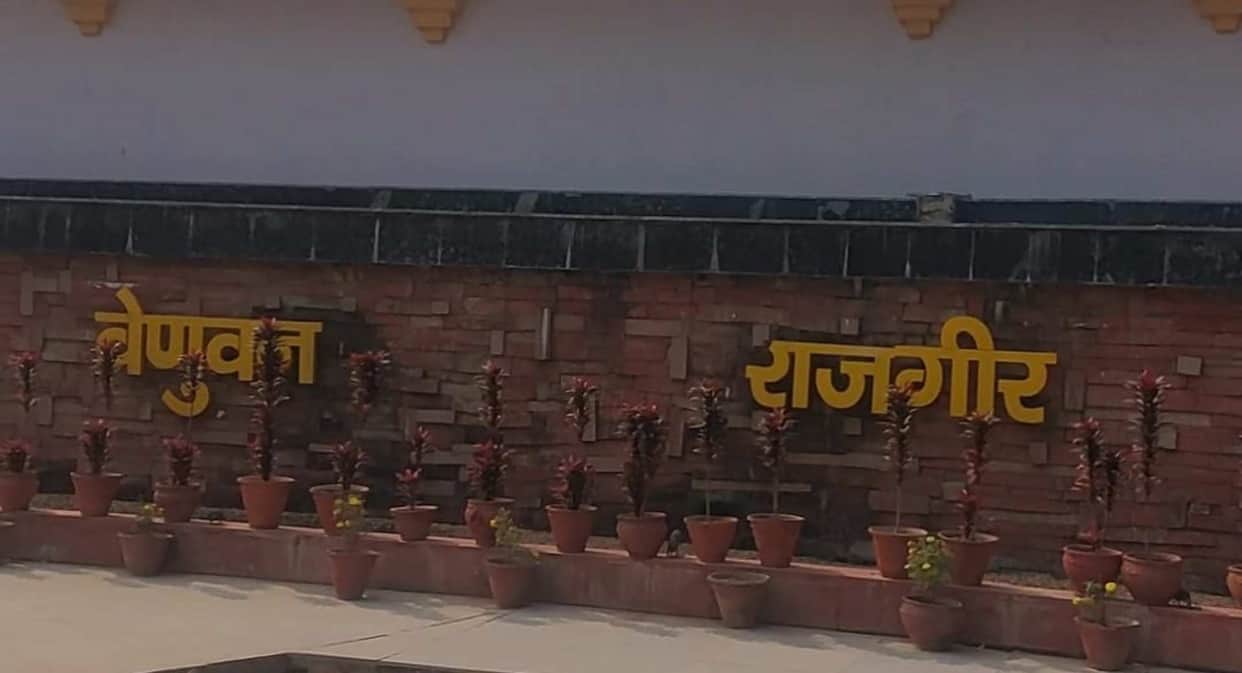 venuvan park rajgir 12 adventure activities start 20 september bihar tourism