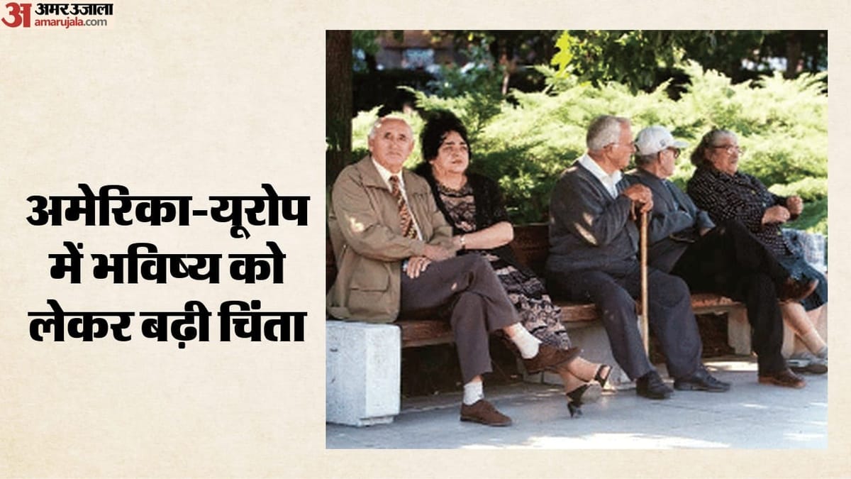 अमीर देशों में 40% को लगता है अमेरिका 250 साल में खत्म हो जाएगा