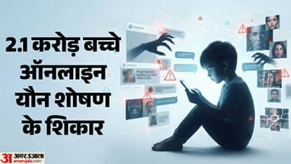 यूनिसेफ रिपोर्ट