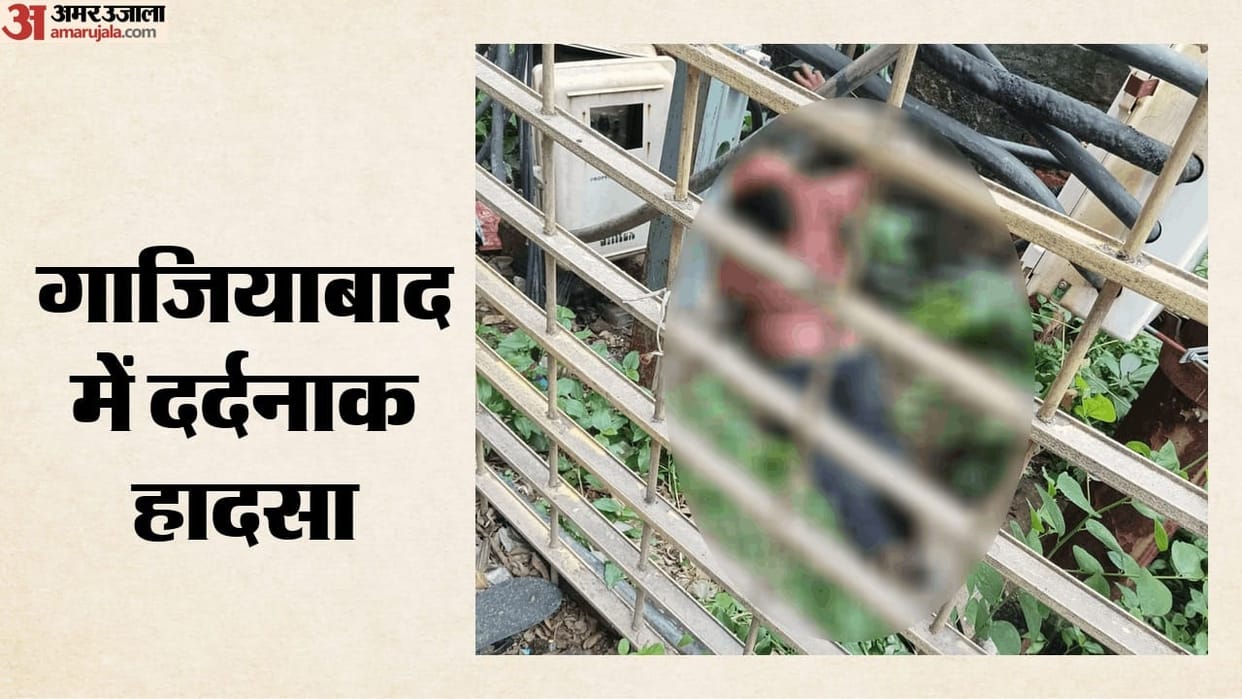 man died of electrocution after entering  transformer in Ghaziabad