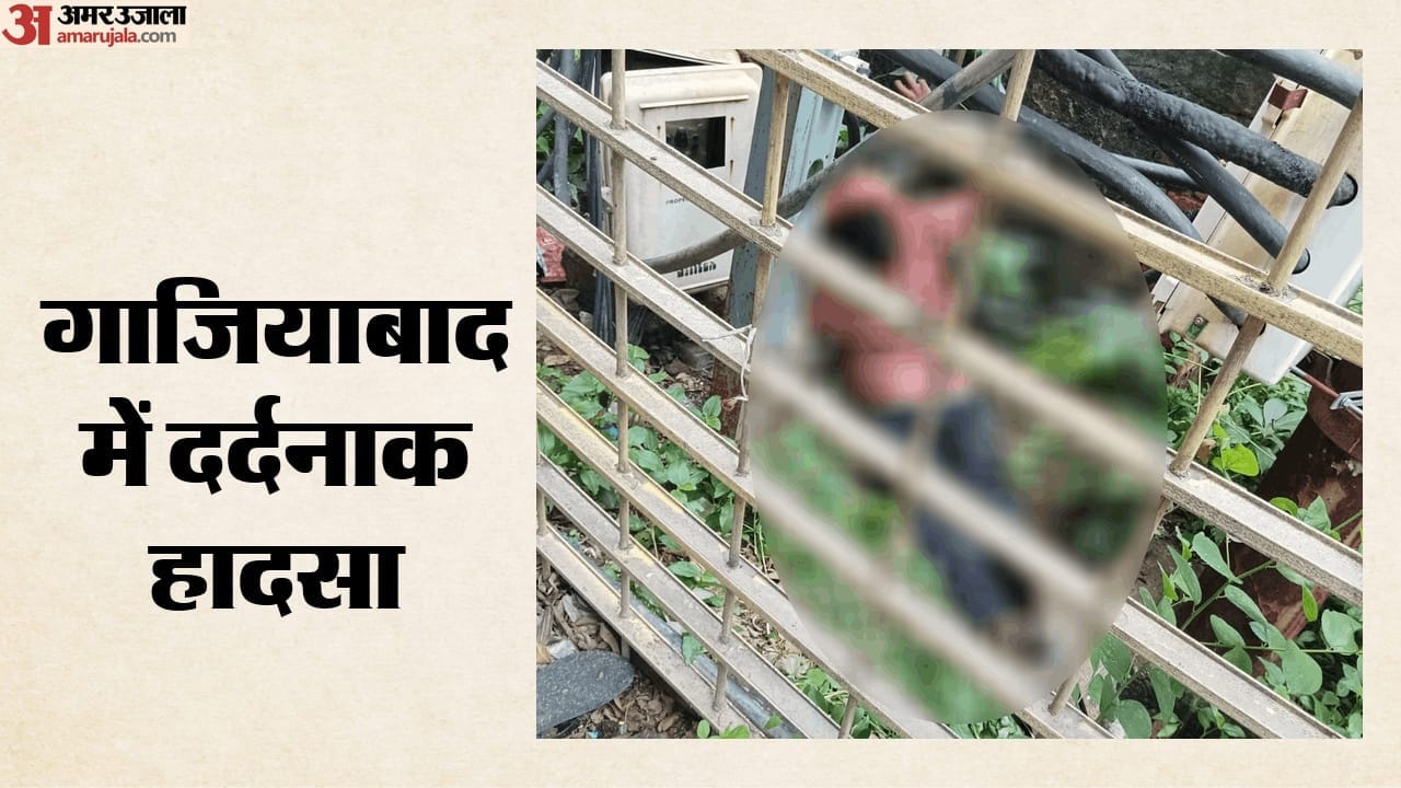 युवक की करंट से मौत